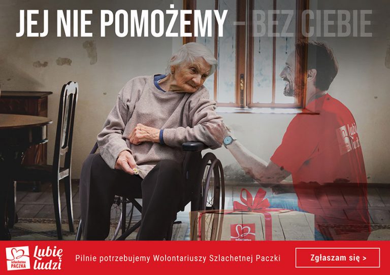Plakat - Szlachetna Paczka / Akademia Przyszłości Plakat - Szlachetna Paczka / Akademia Przyszłości