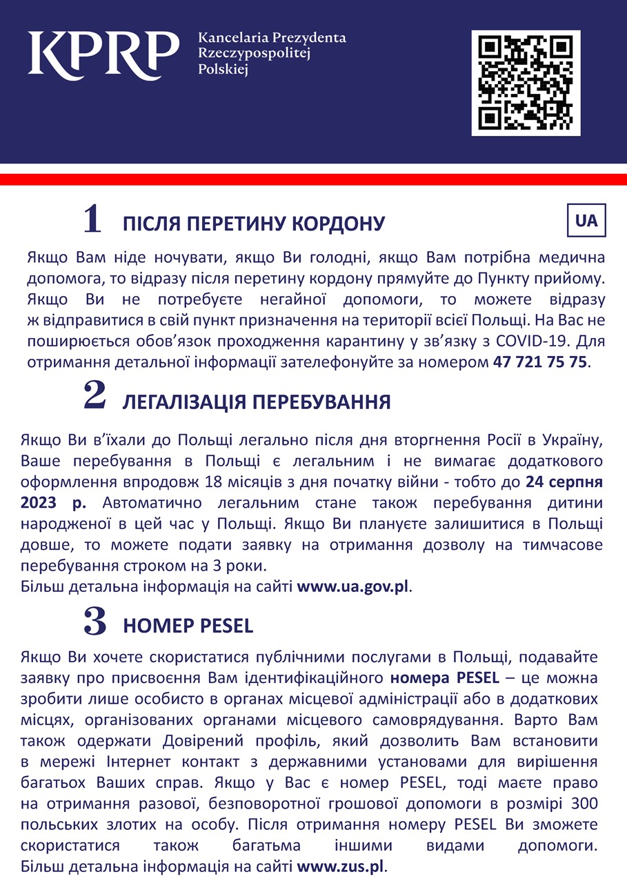 Grafika - ulotka Kancelaria Prezydenta RP