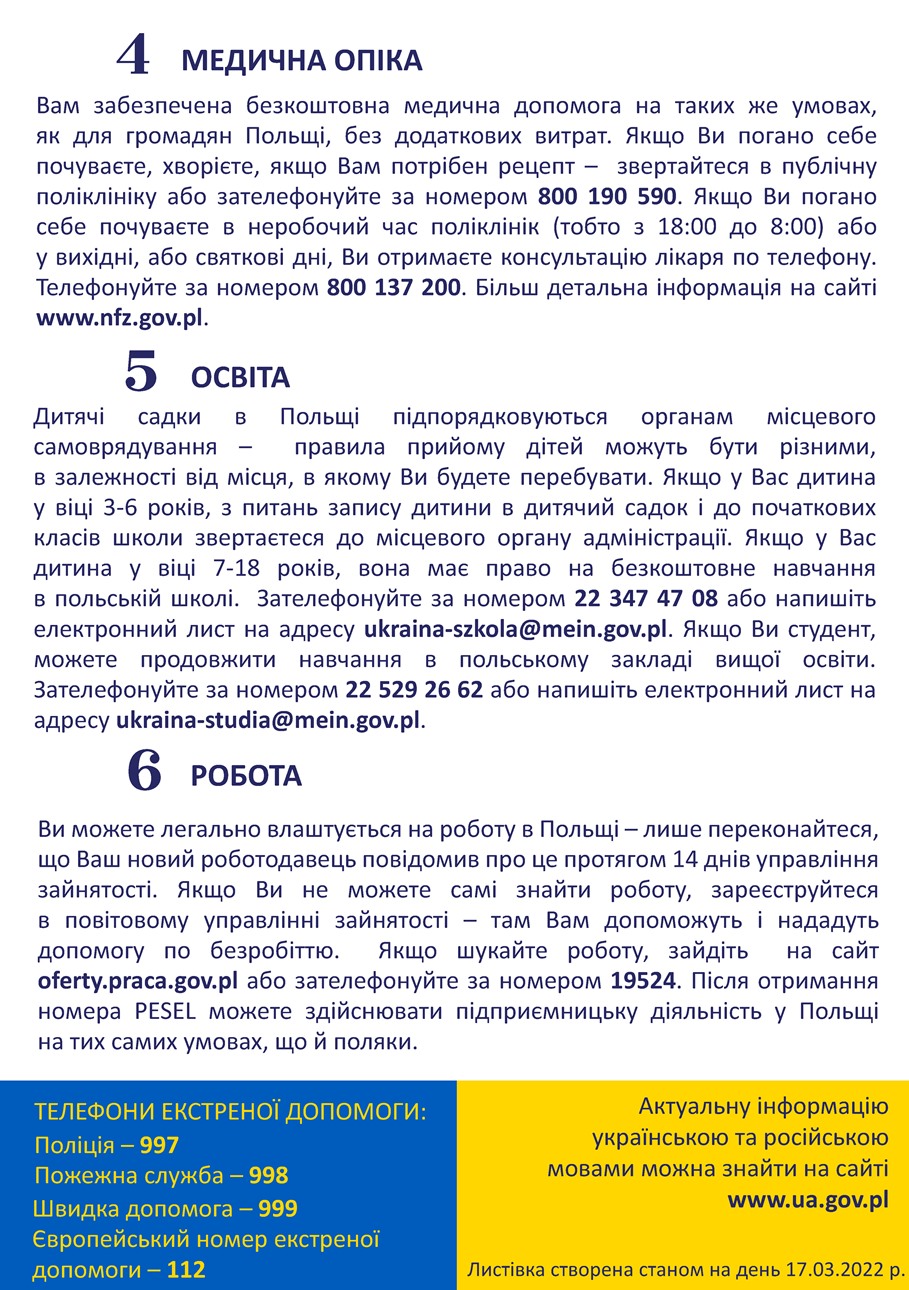Grafika - ulotka Kancelaria Prezydenta RP