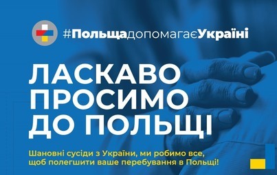 Zdjęcie do Інформація PESEL